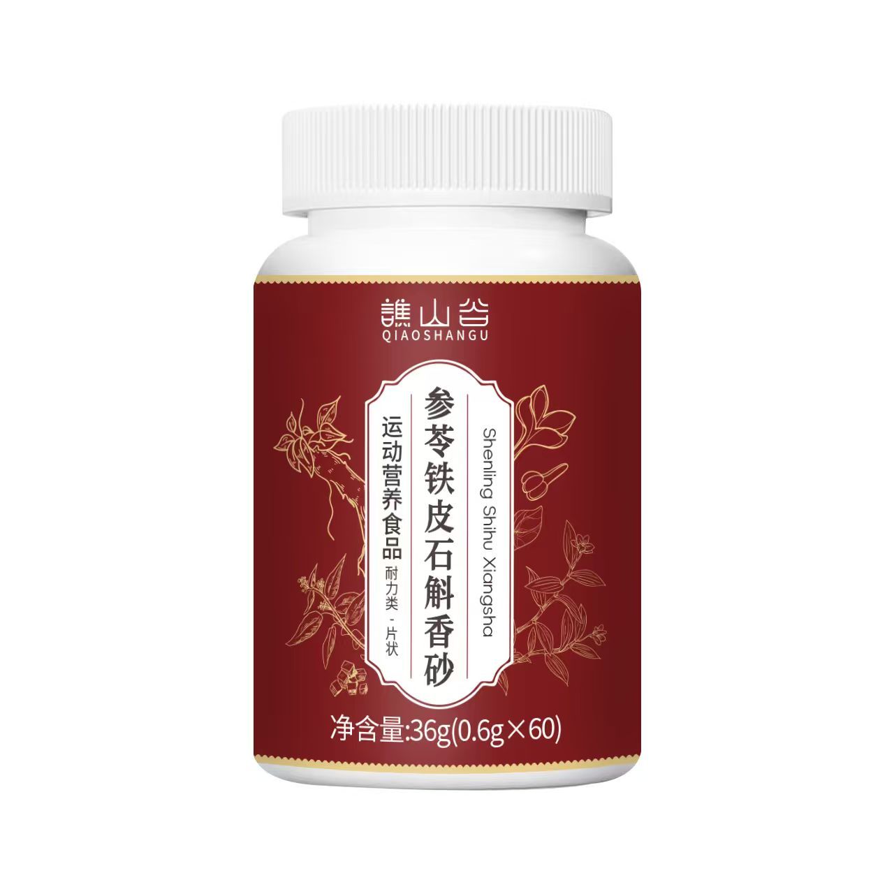 參苓鐵皮石斛香砂片
