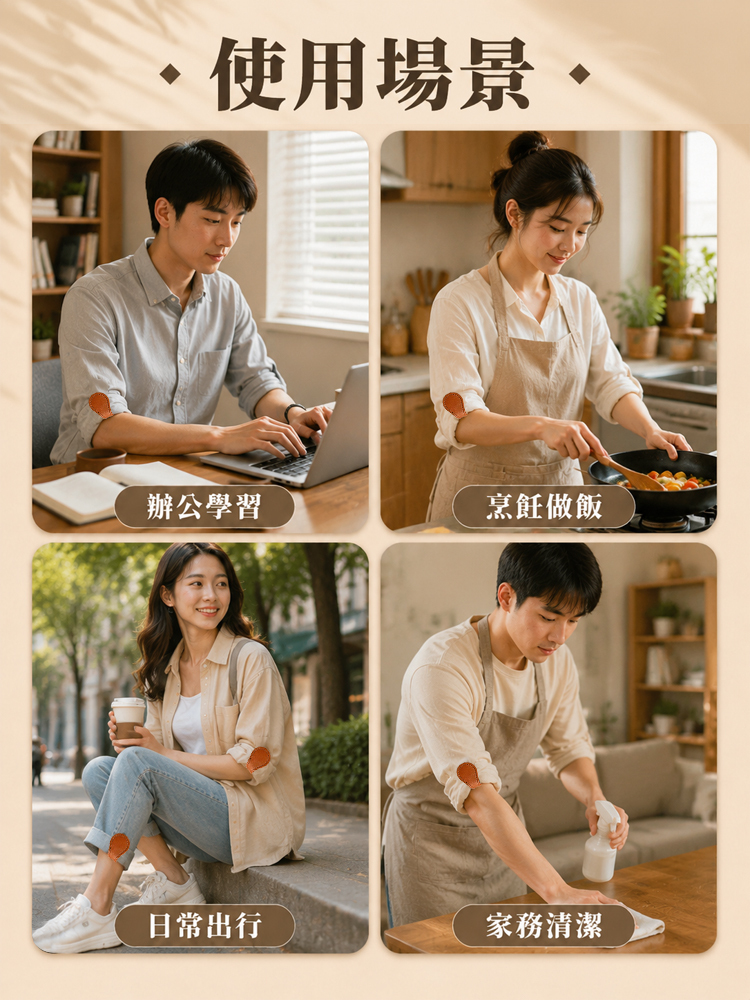 【1秒免縫免釘】全能皮革磁吸扣