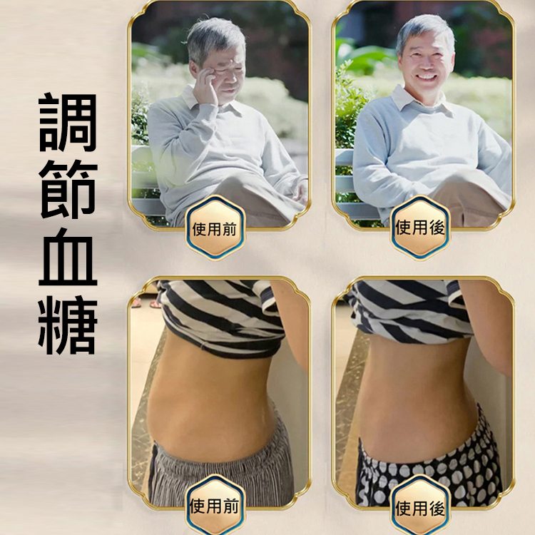 【抗糖降血壓】西伯利亞樺樹茸