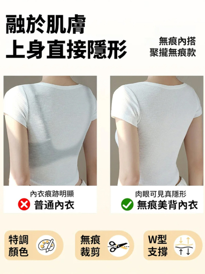 【視覺顯瘦10kg】紙片人提拉塑形內衣