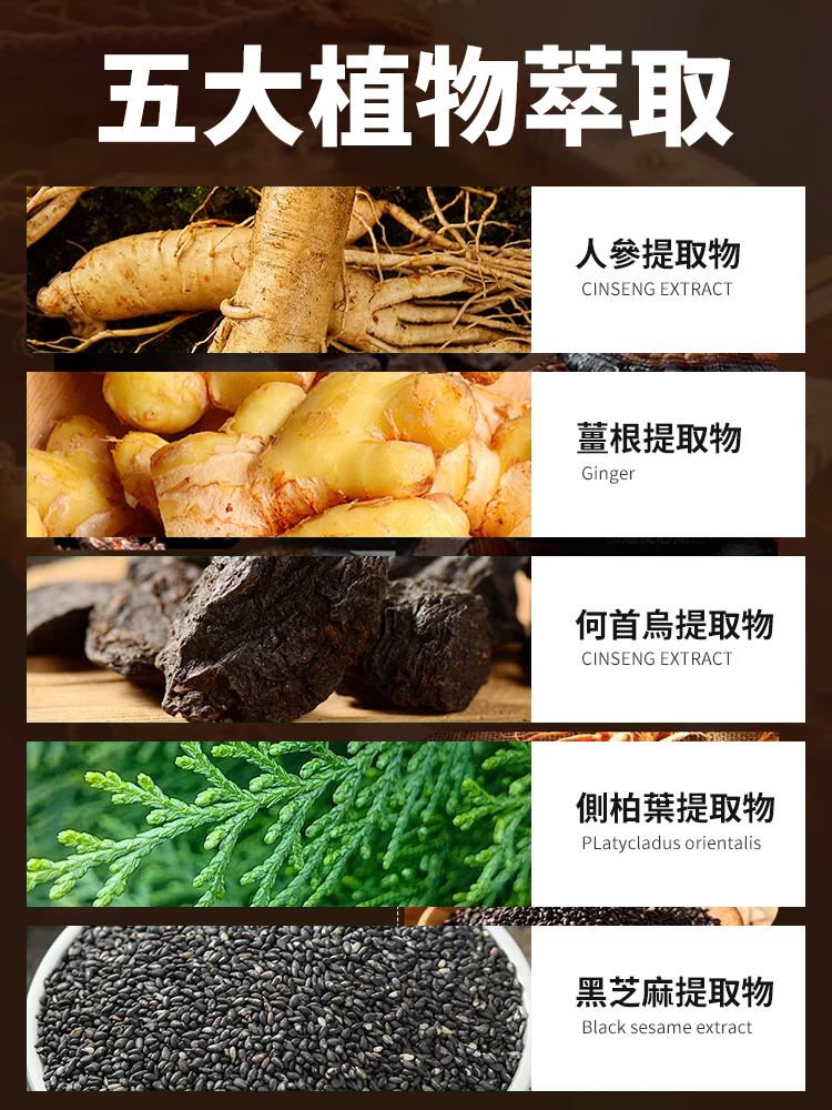 【白髮專研】植物花香染髮霜