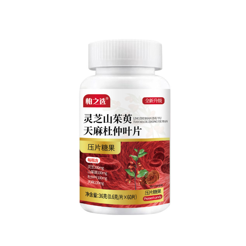 靈芝山茱萸天麻杜仲葉片