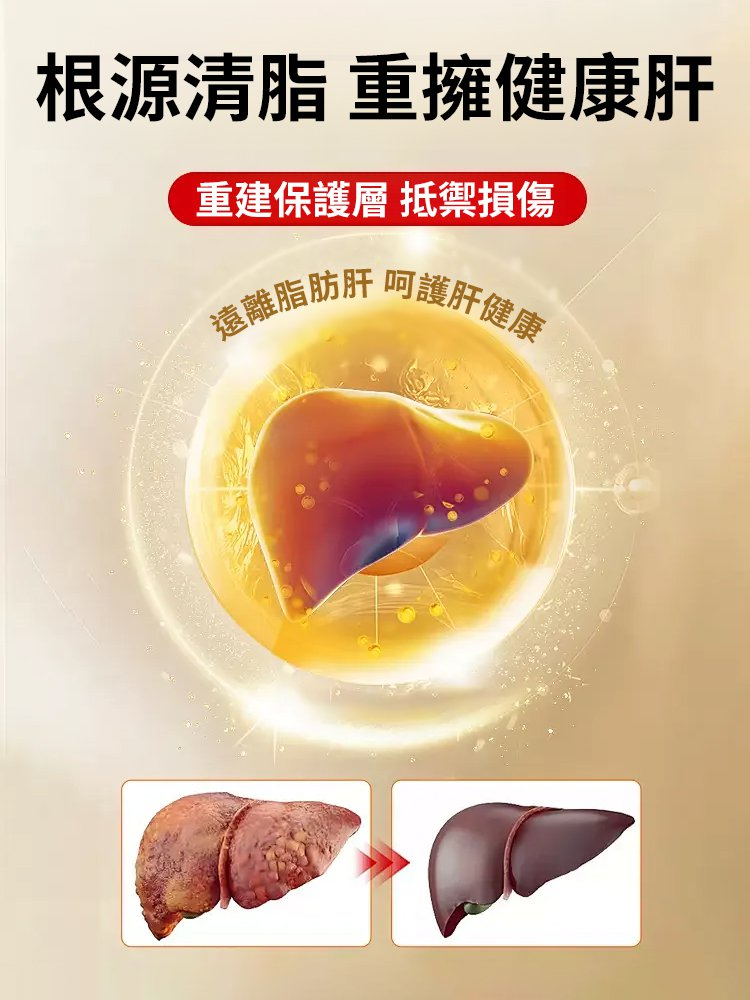 蓮子百合山藥粉