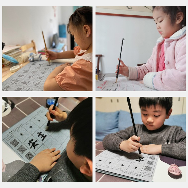 毛筆字帖水寫布