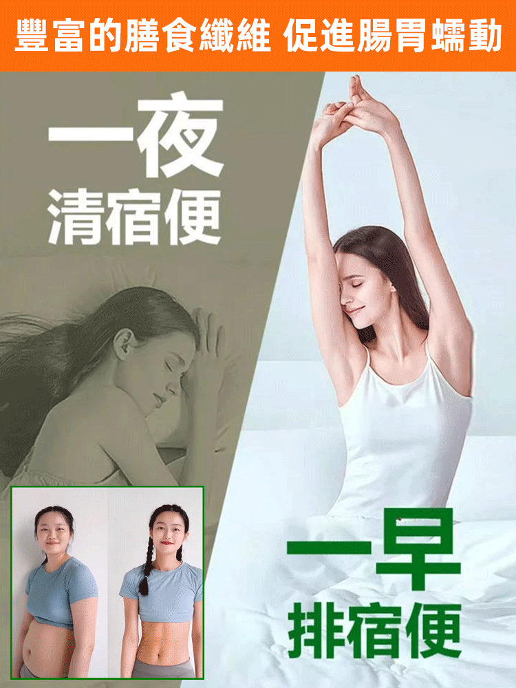 大罐優質黃桃乾