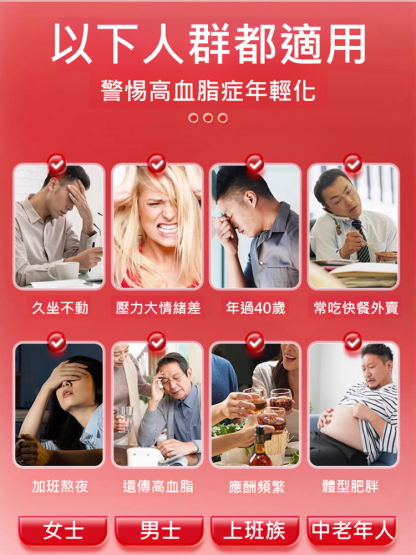 紫蘇山茱萸歸靈顆粒