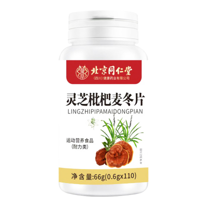 純植物藥材靈芝麥冬片