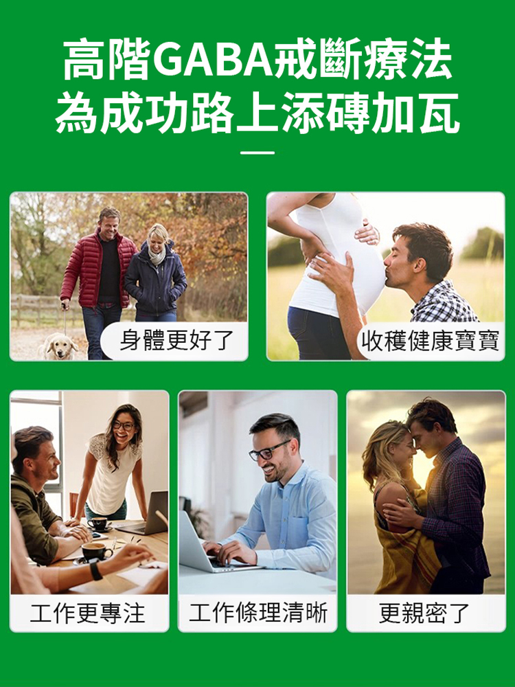 控煙液
