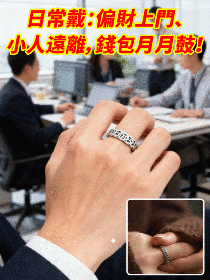轻奢情侣复古招财钱多多戒指