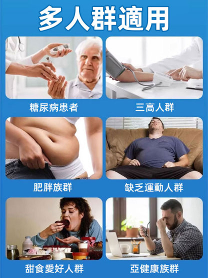 草本人參黃耆葛根桑葉片