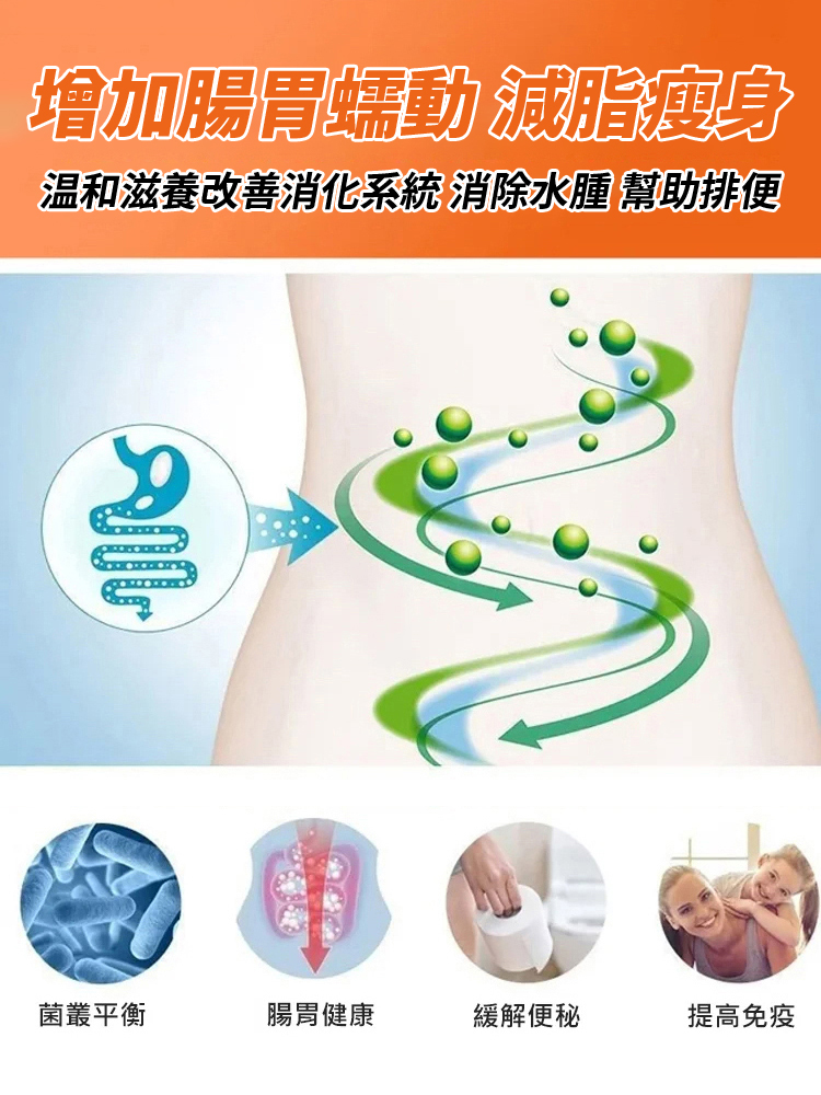 益生菌多肽沙棘片