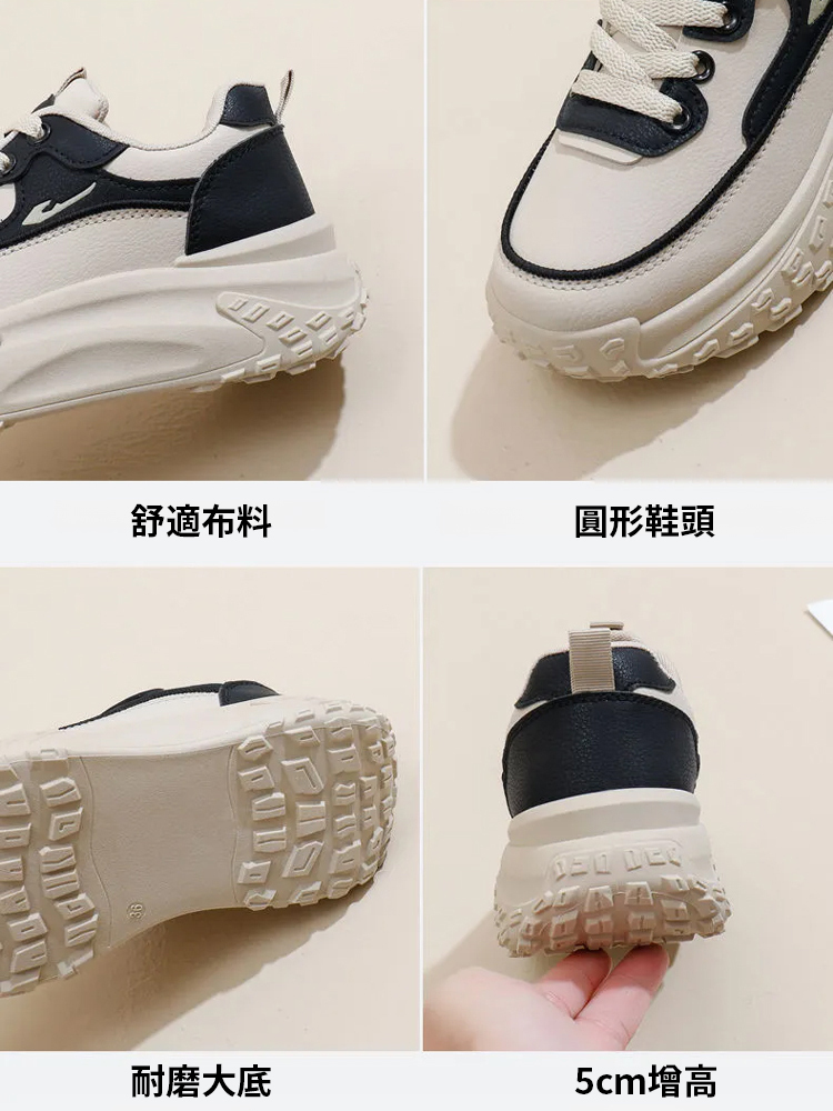 【小個子】增高5cm老爹鞋女小白鞋