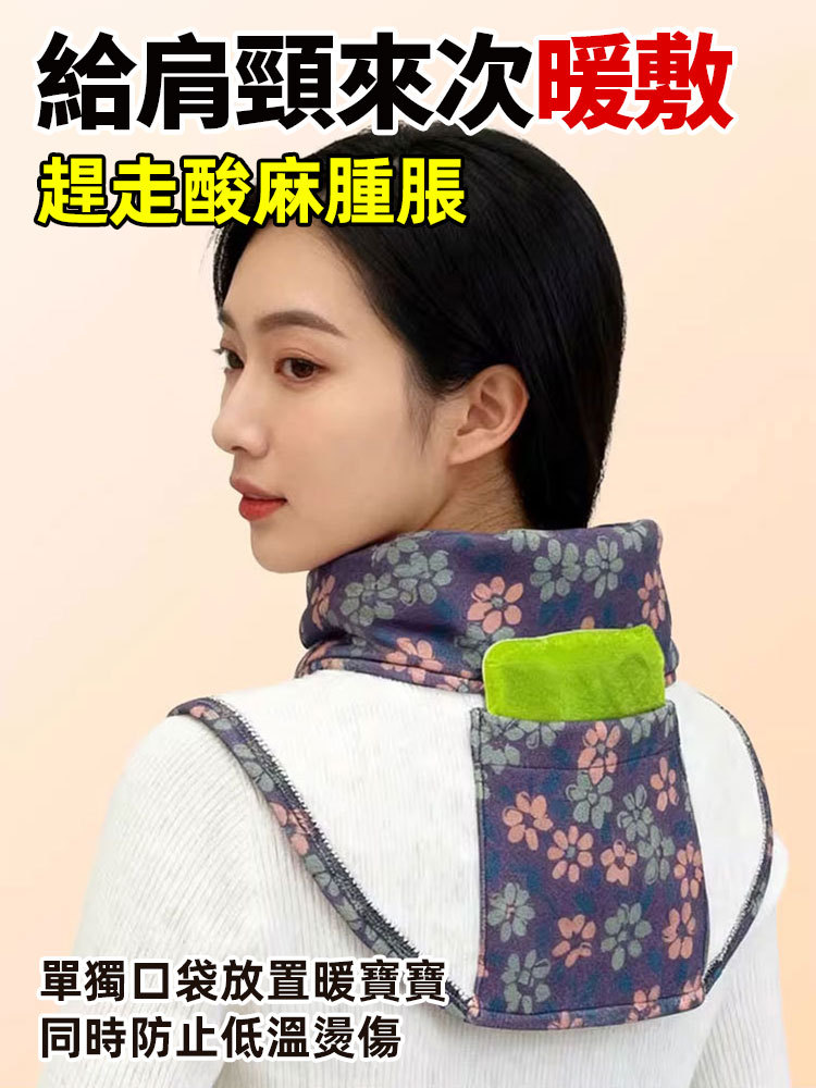 附兜德絨護頸圍巾