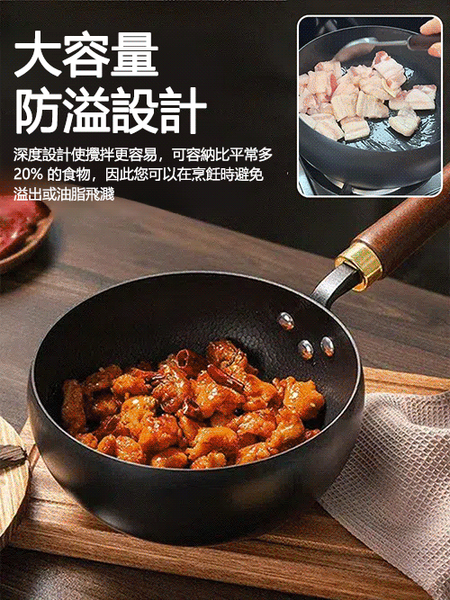 手工錘紋大肚鍋