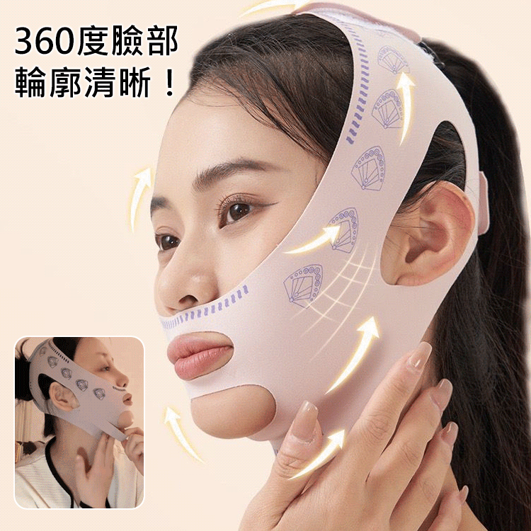 【防睡眠皺紋的韓式V臉面膜睡眠束帶】