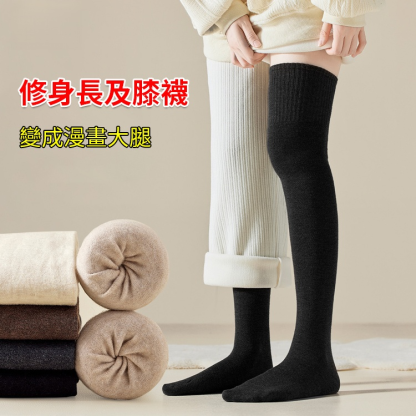 【告別秋褲】微壓顯瘦長筒過膝大腿襪