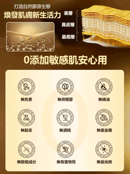 菁純抗皺緊緻乳霜