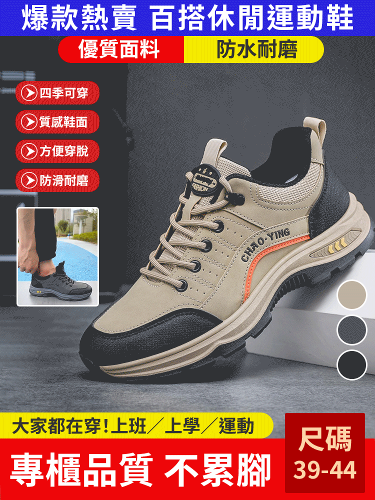 冬季休閒鞋男單棉同款戶外百搭潮流登山鞋