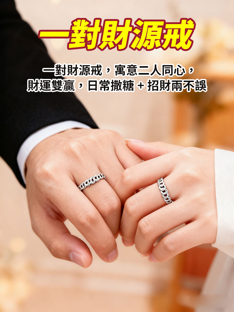 轻奢情侣复古招财钱多多戒指