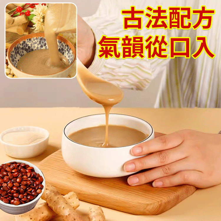 【安睡養顏】蓮子山藥粉