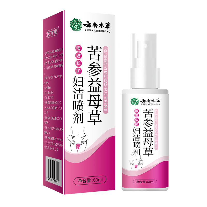 苦參益母草婦潔噴劑