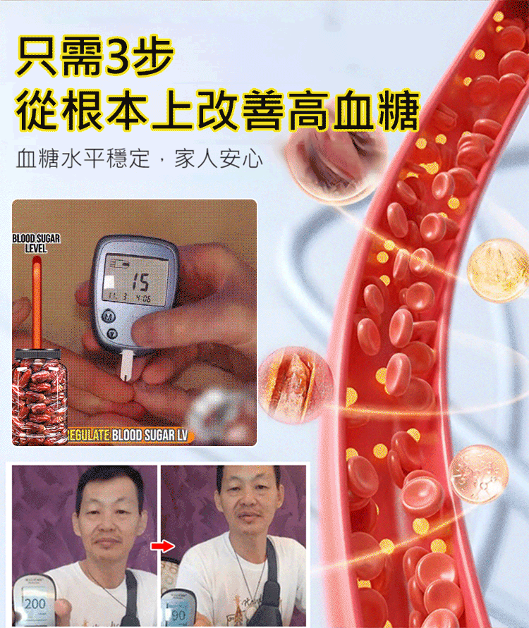 軟糯甜地瓜乾