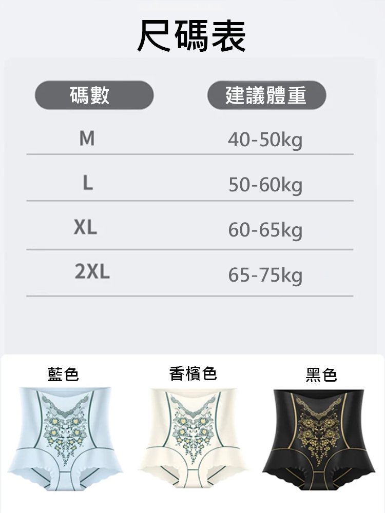 【做不將就女人】高腰提臀收腹褲