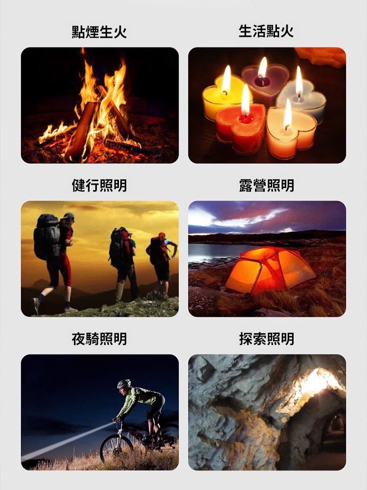 防風防水雙電弧打火機多功能手電筒
