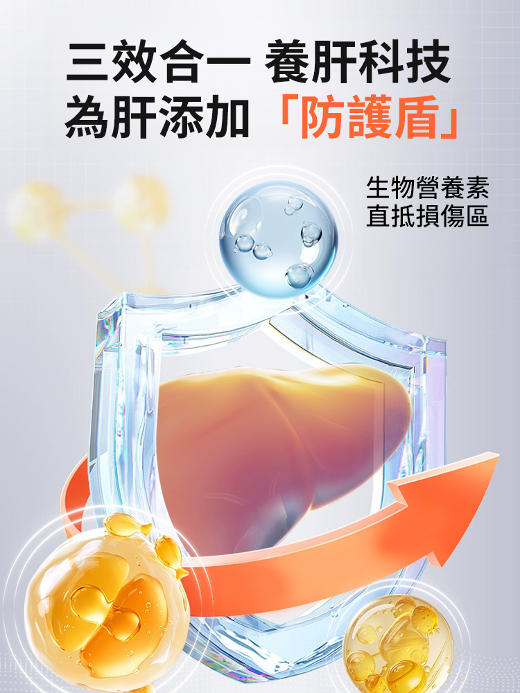明目護眼中藥草本杞菊鹿眼丸