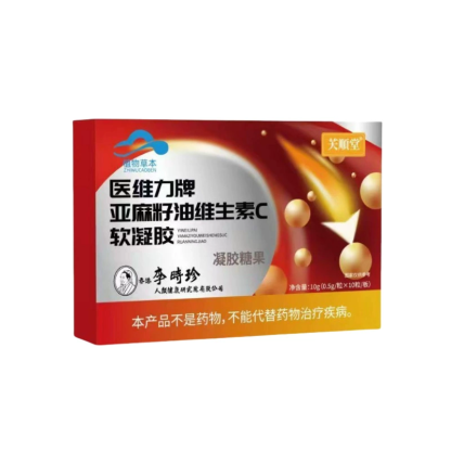 【專業降脂】亞麻籽油降血脂膠囊