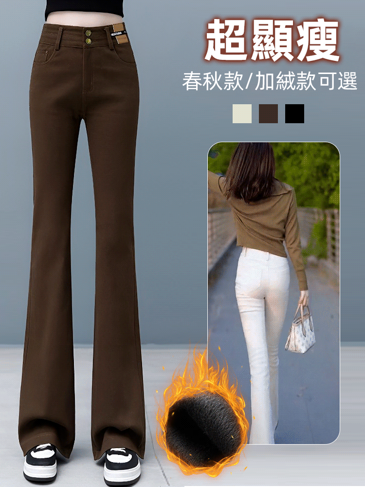 彈性顯瘦時尚馬蹄褲