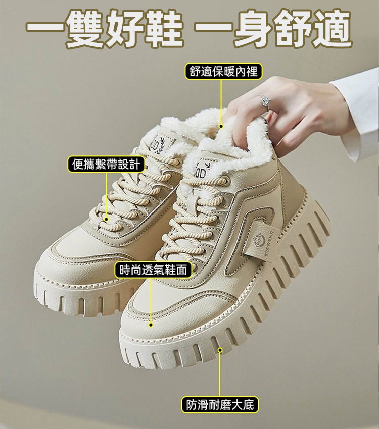 新款加絨百搭高筒鞋女