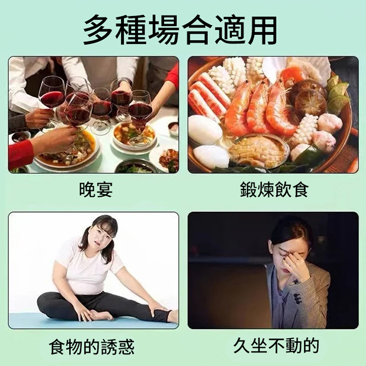 【輕松去濕氣】腸胃水果養生茶