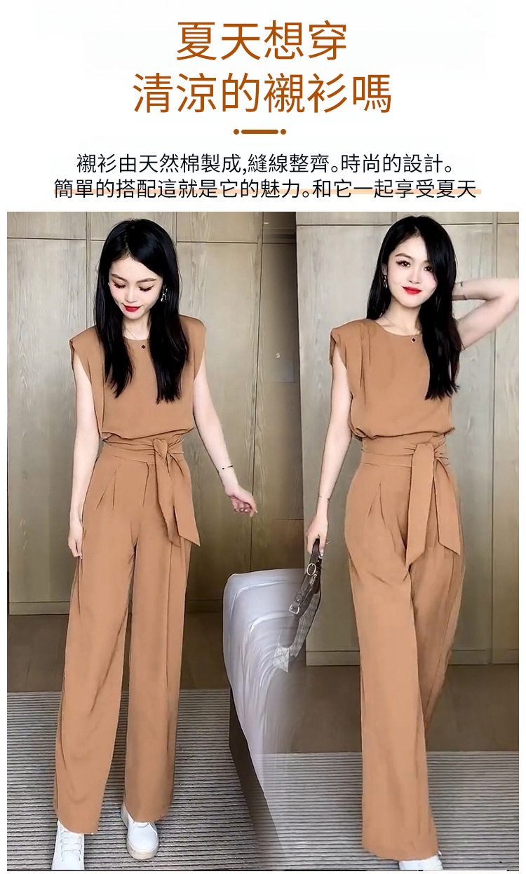 翻译件-JC-时尚减龄阔腿裤套装-1157760-系统_06.jpg