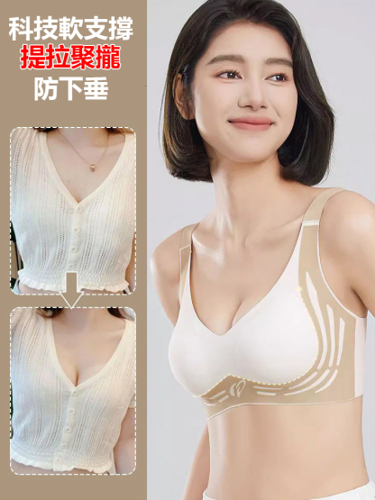 小愛心撞色提拉無痕內衣