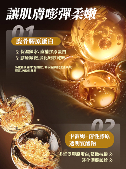 重組膠原抗皺乳霜抗皺淡紋