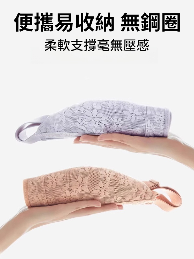 花瓣收副乳聚攏內衣女