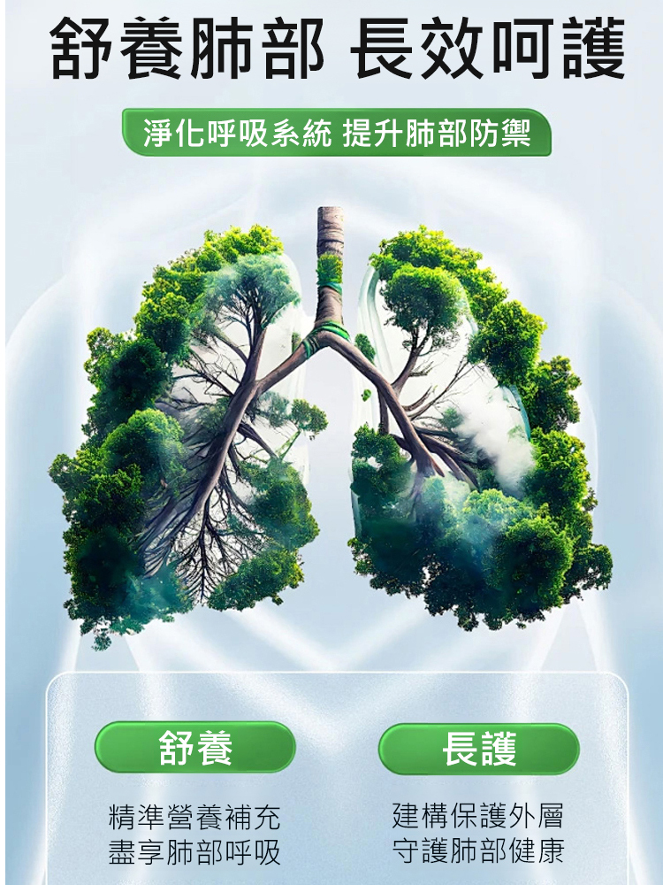 桔梗百合金銀花片