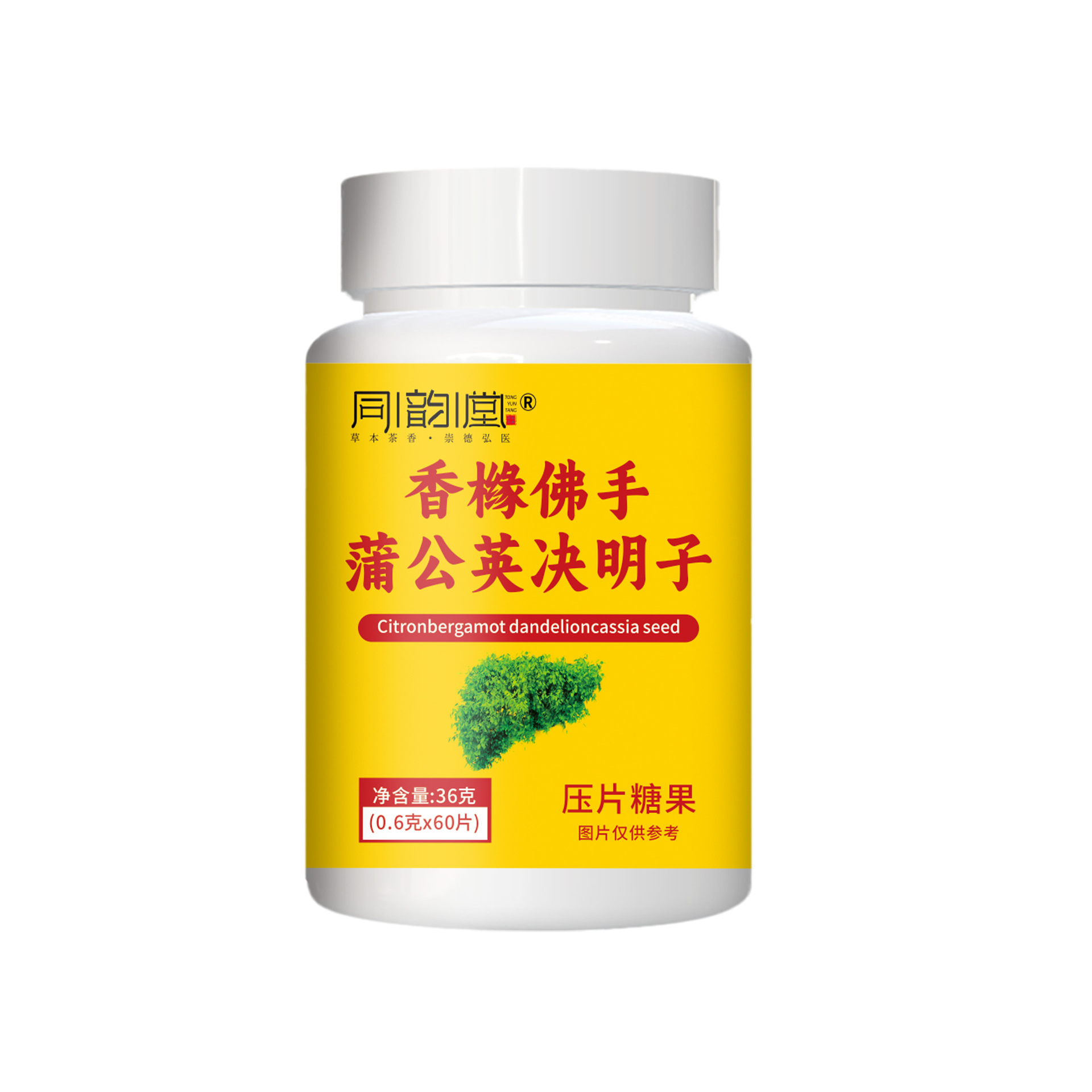 香櫞佛手蒲公英決明子