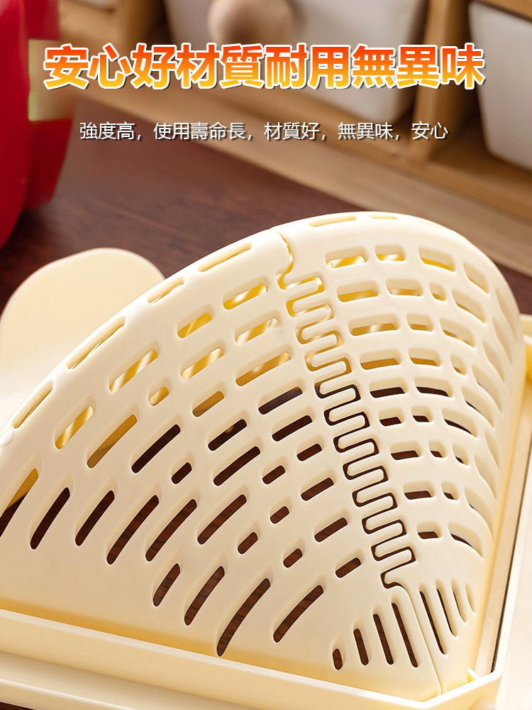 家用廚房水槽磁吸瀝水籃