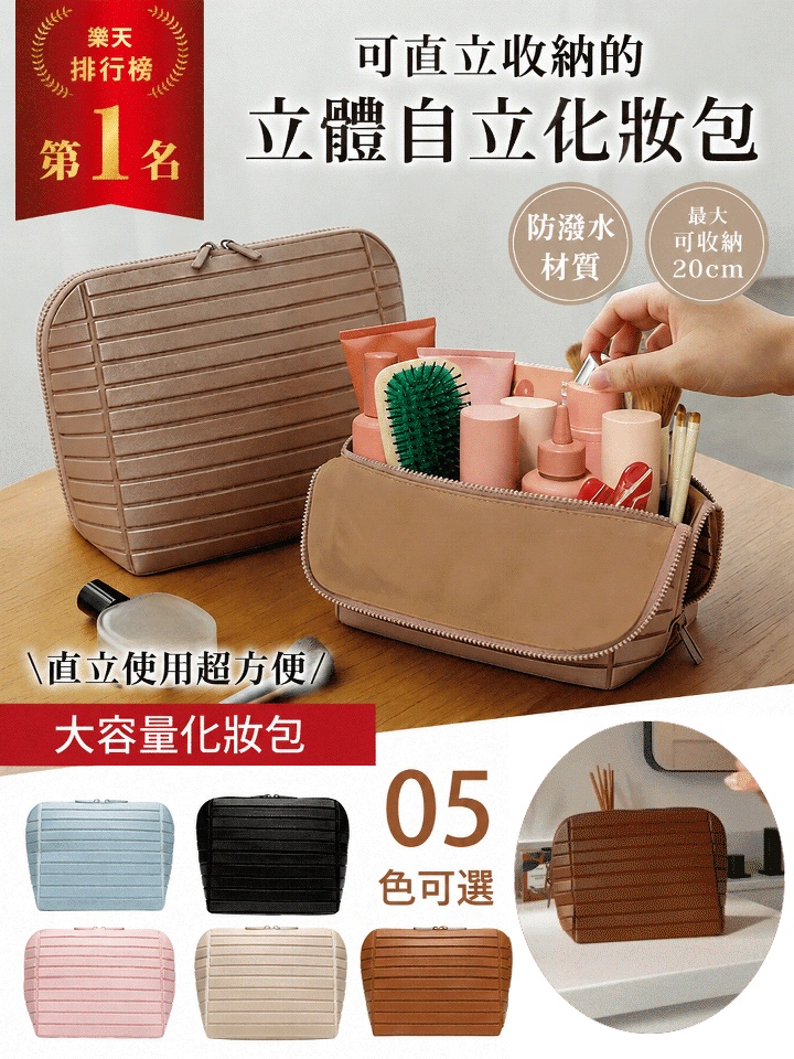 幾何菱格大容量化妝包