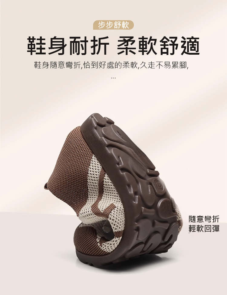 翻译件-JS-【圆头加宽不挤脚】一脚蹬免系绳妈妈休闲鞋-1239323-系统_12.jpg