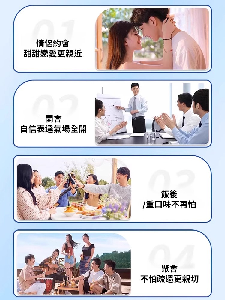 藿香茉莉益生菌清口湯