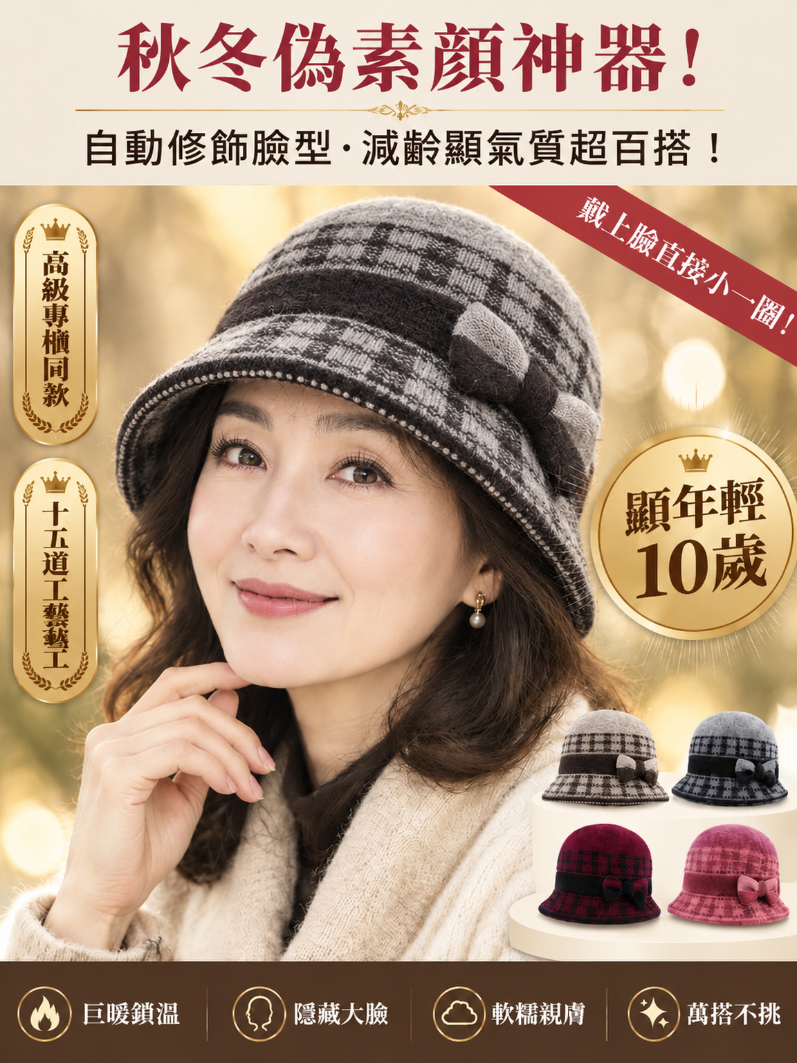 加厚保暖毛線針織帽