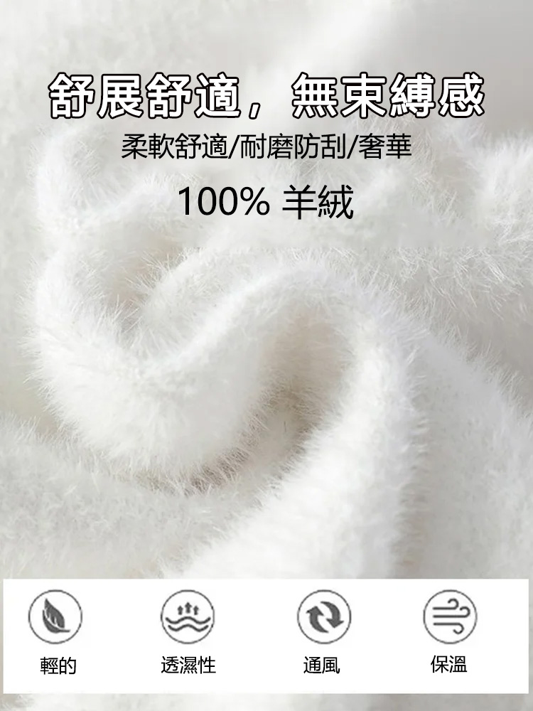 海馬絨半高領毛衣
