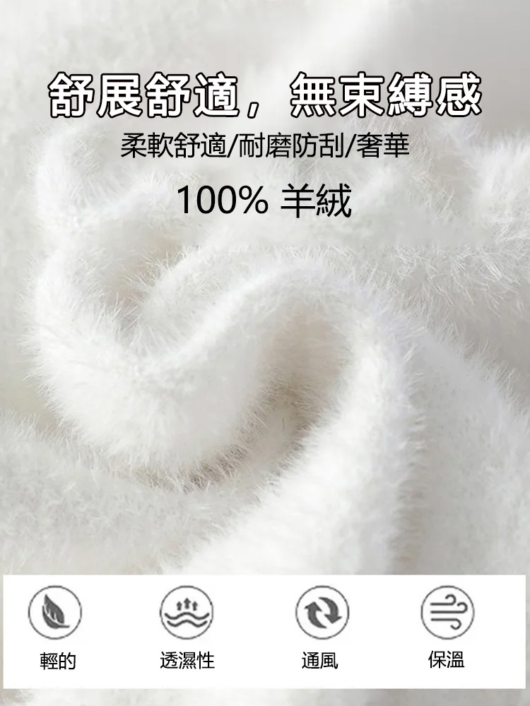 海馬絨半高領毛衣
