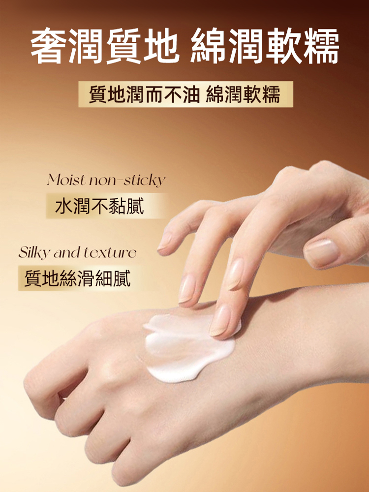 五重維C祛斑精粹霜