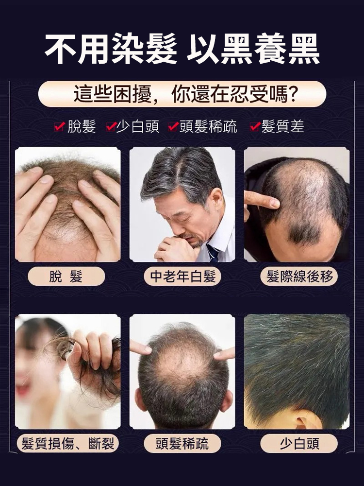 【皇室御用補品】天然野桑葚果