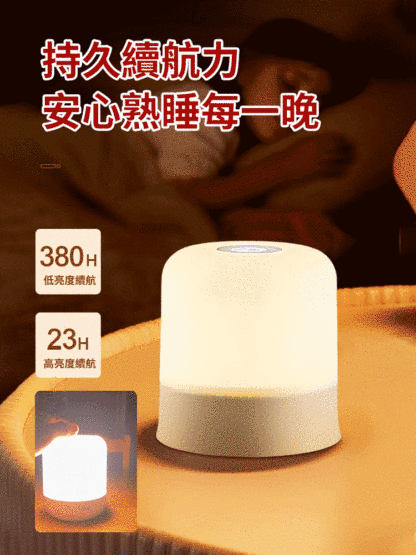 輕拍觸摸小夜燈氛圍檯燈臥室睡眠燈