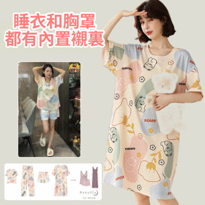 新款女士四件套睡衣